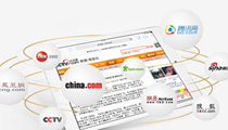权威认证：证书，各大网站报道的图片
