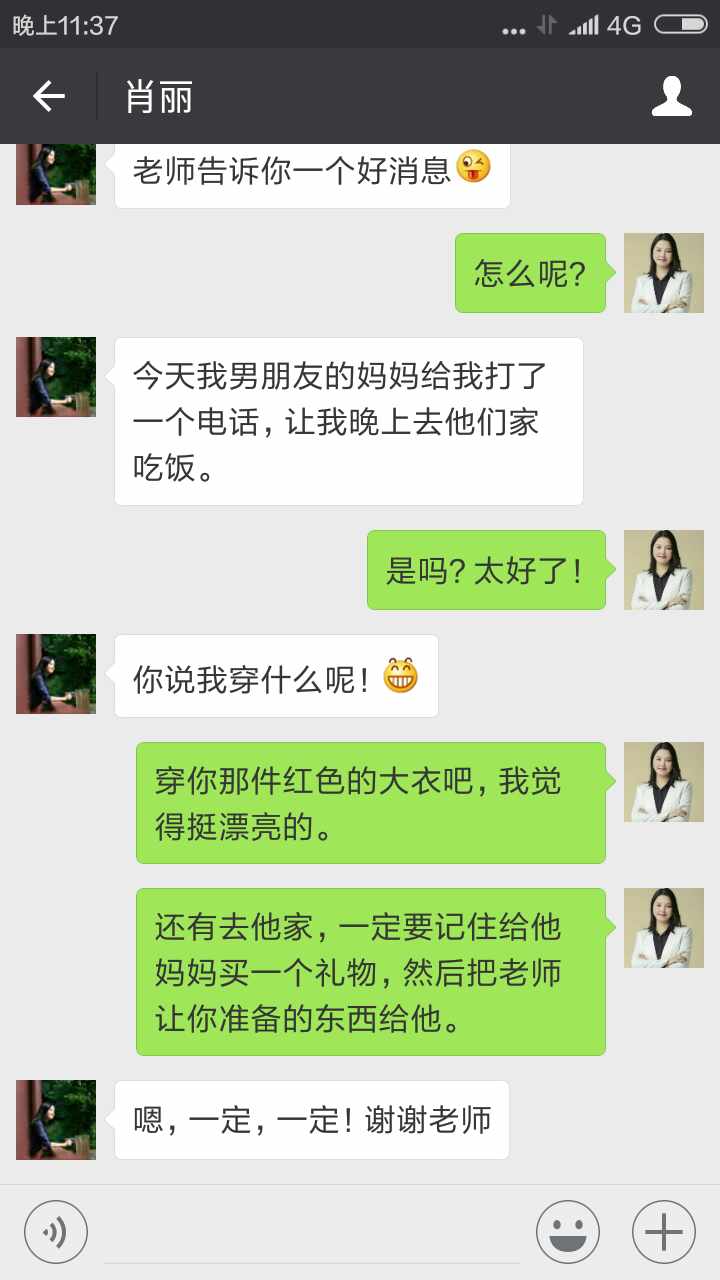 喜讯