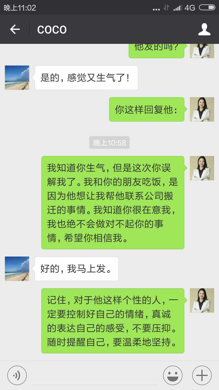 喜讯