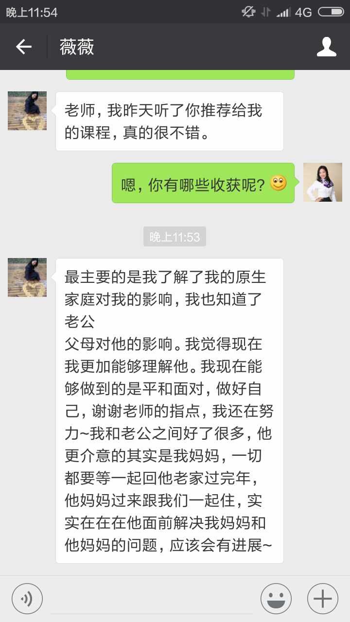 喜讯